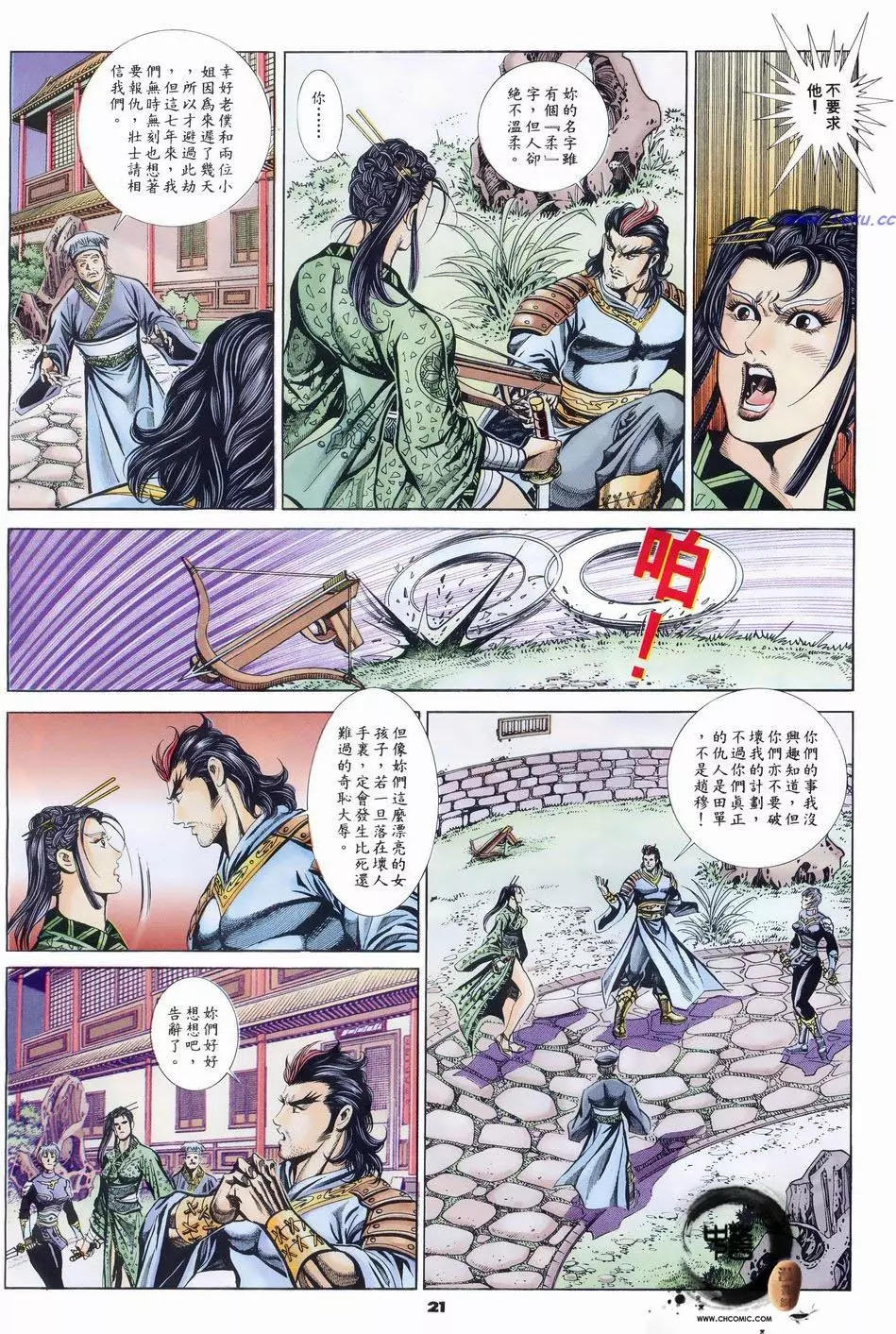 第47卷20