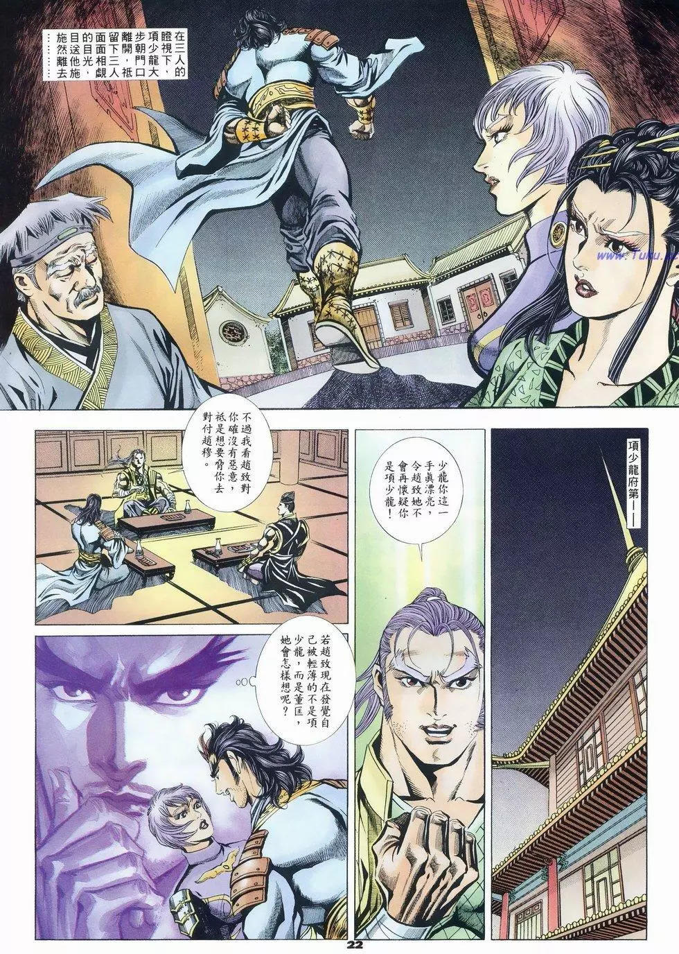 第47卷21