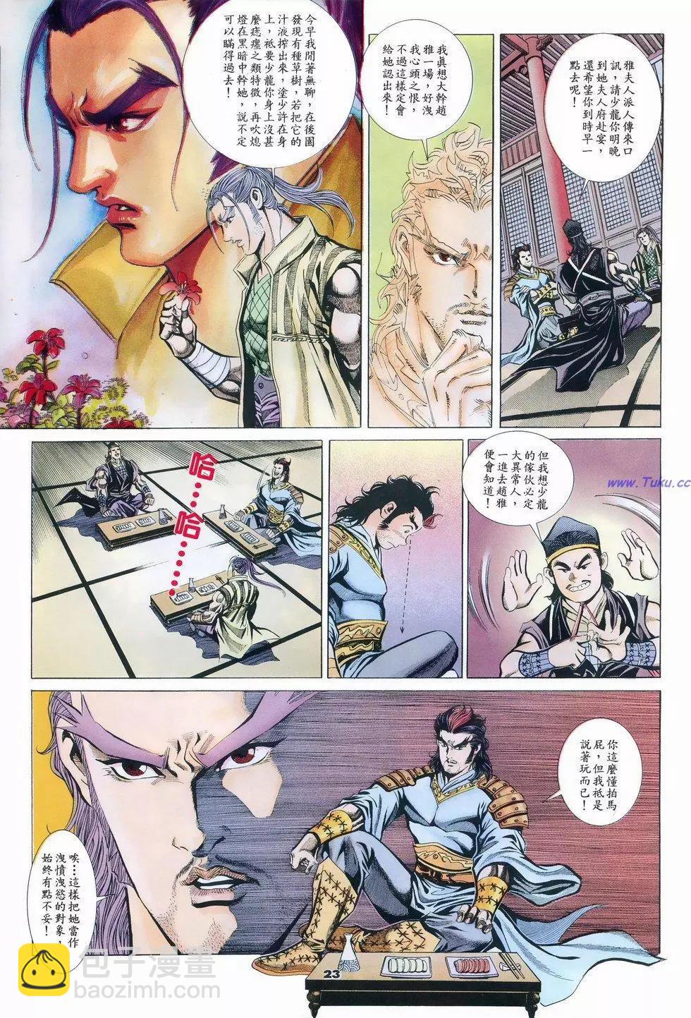 第47卷22