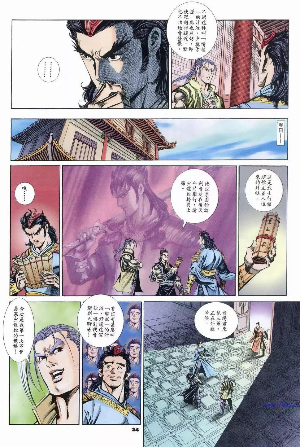 第47卷23