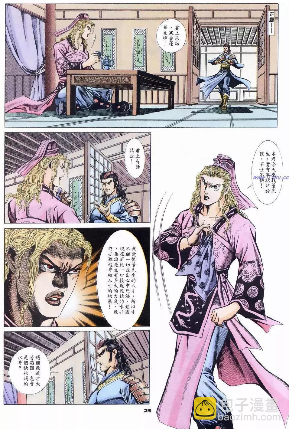 第47卷24