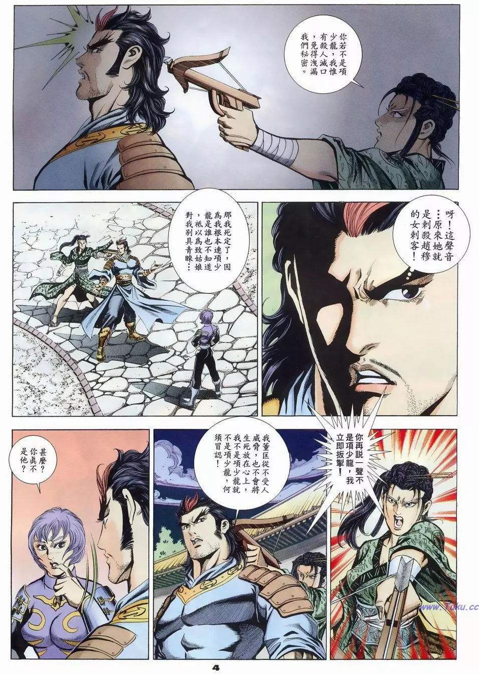 第47卷3