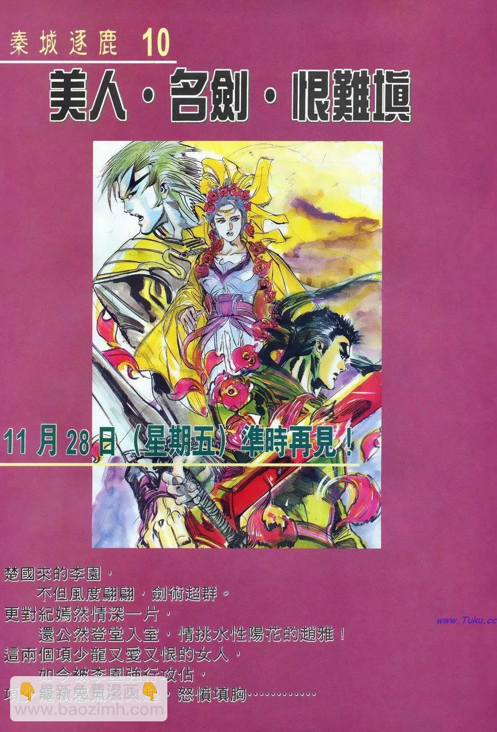 第47卷31