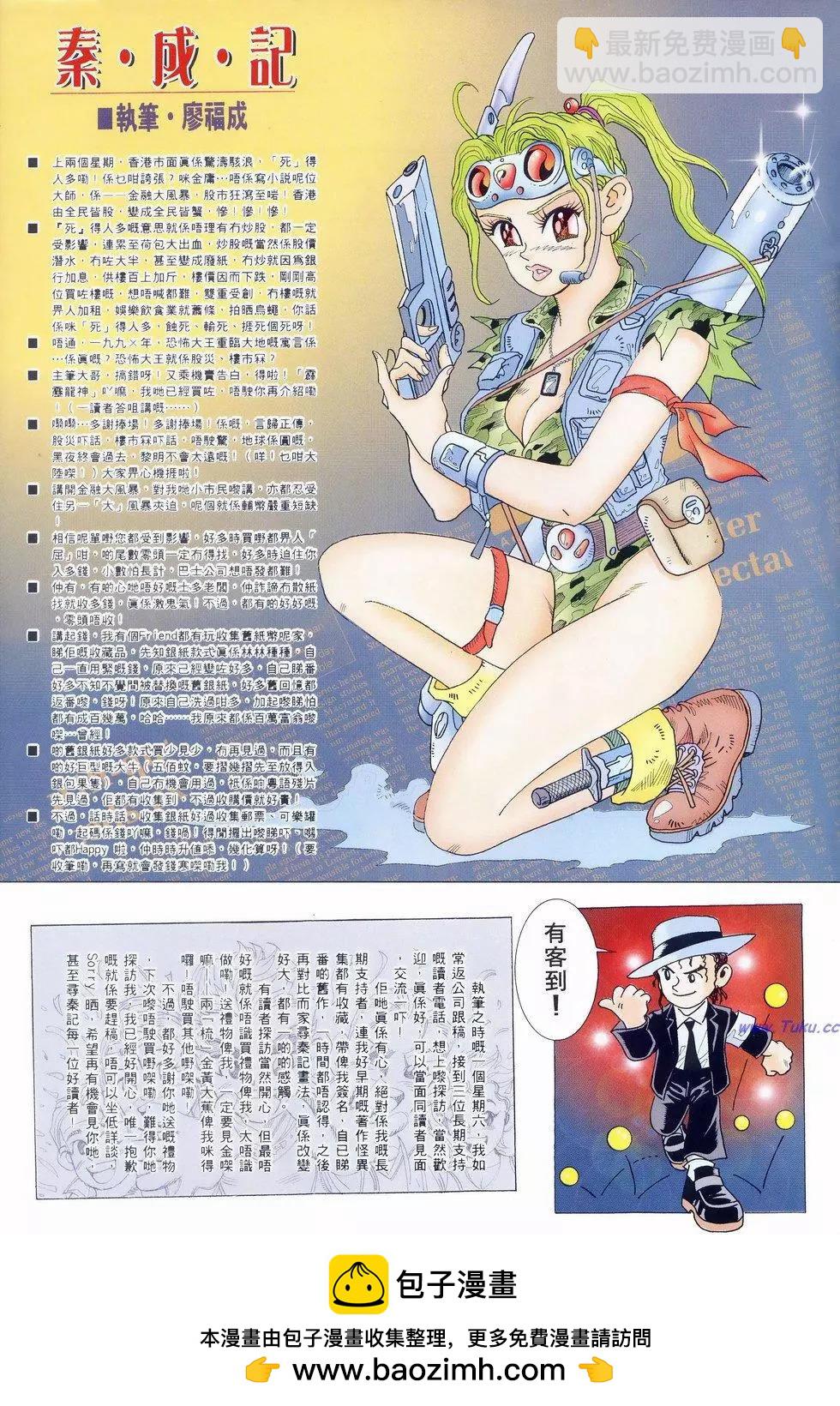 第47卷32