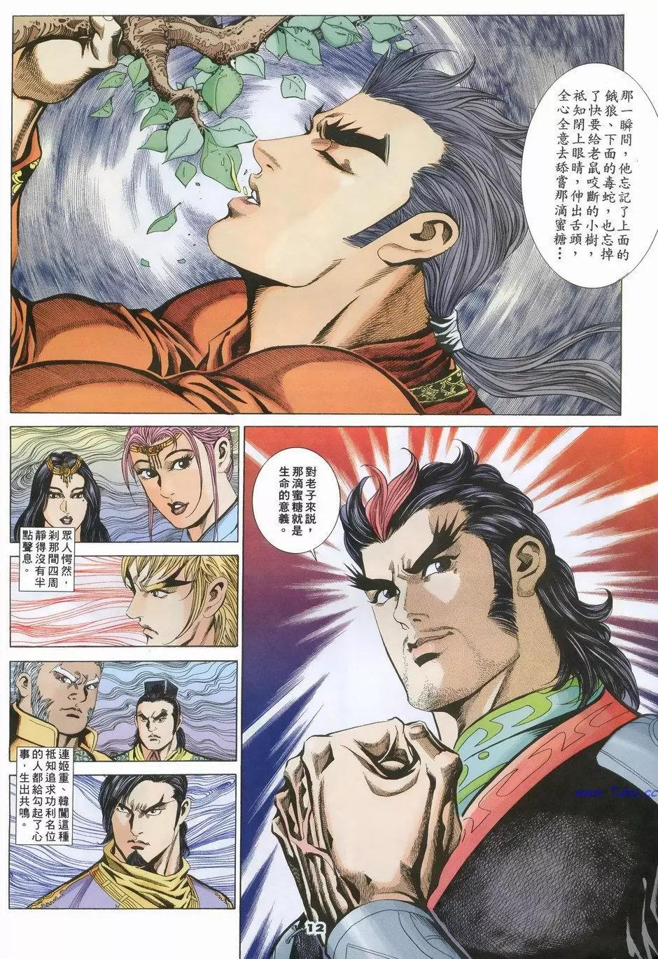 第49卷10