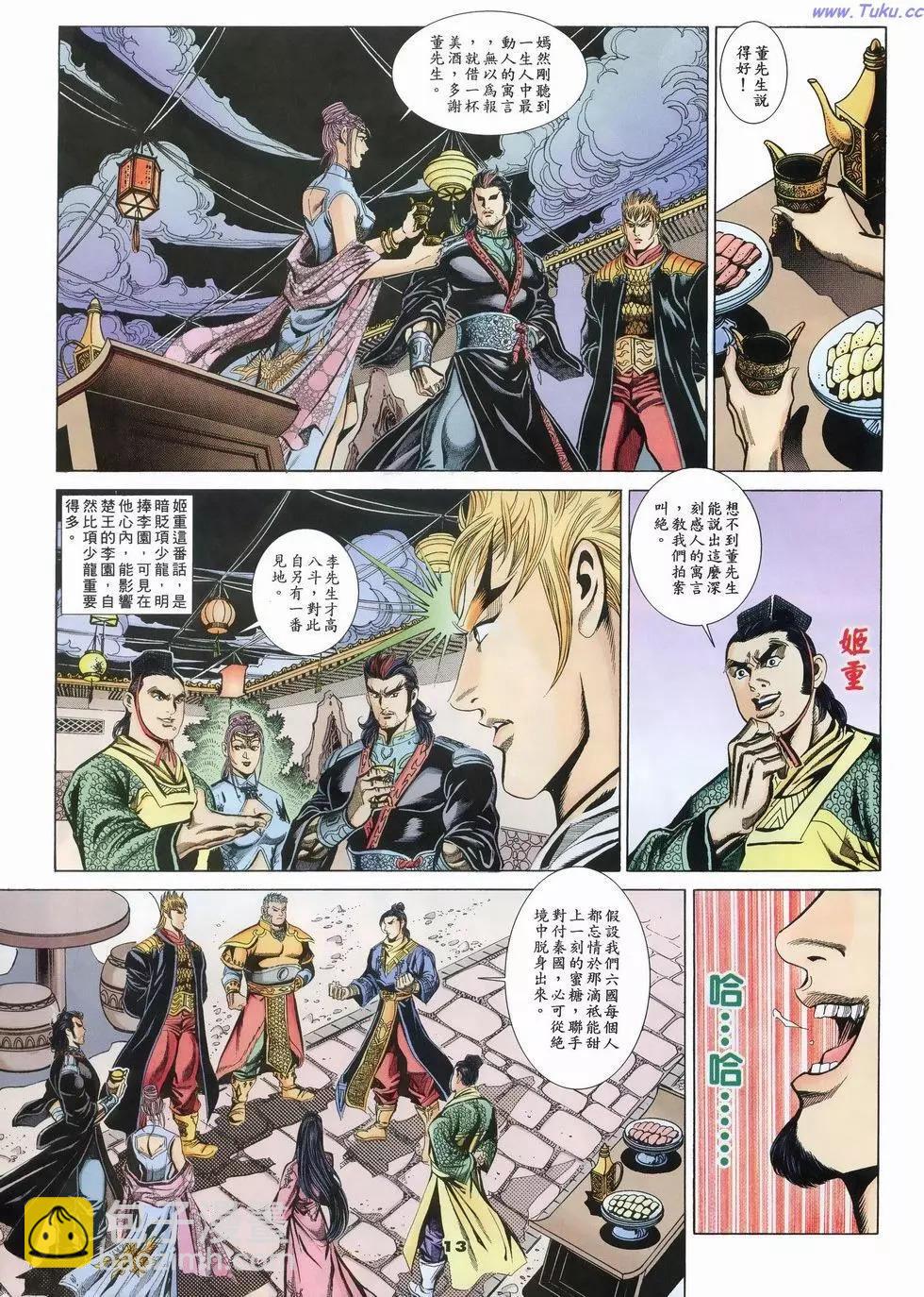 第49卷11