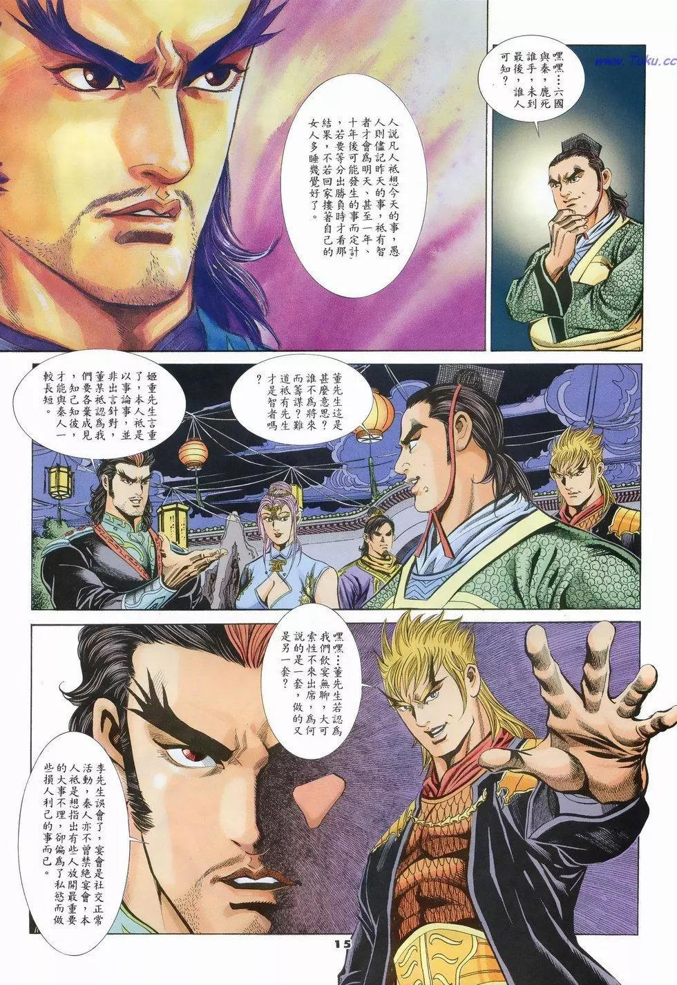 第49卷13