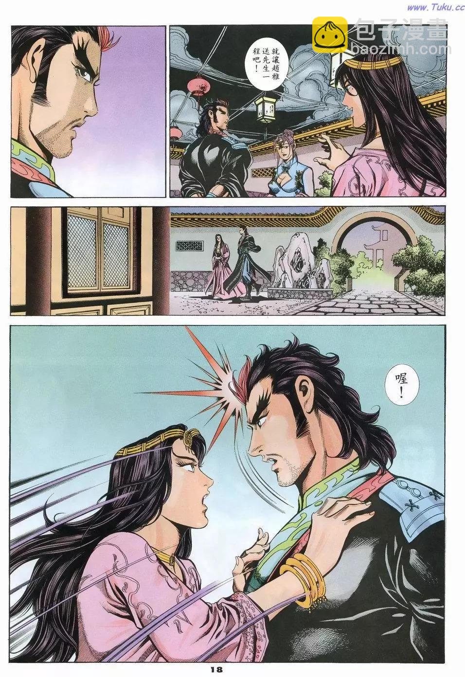 第49卷16