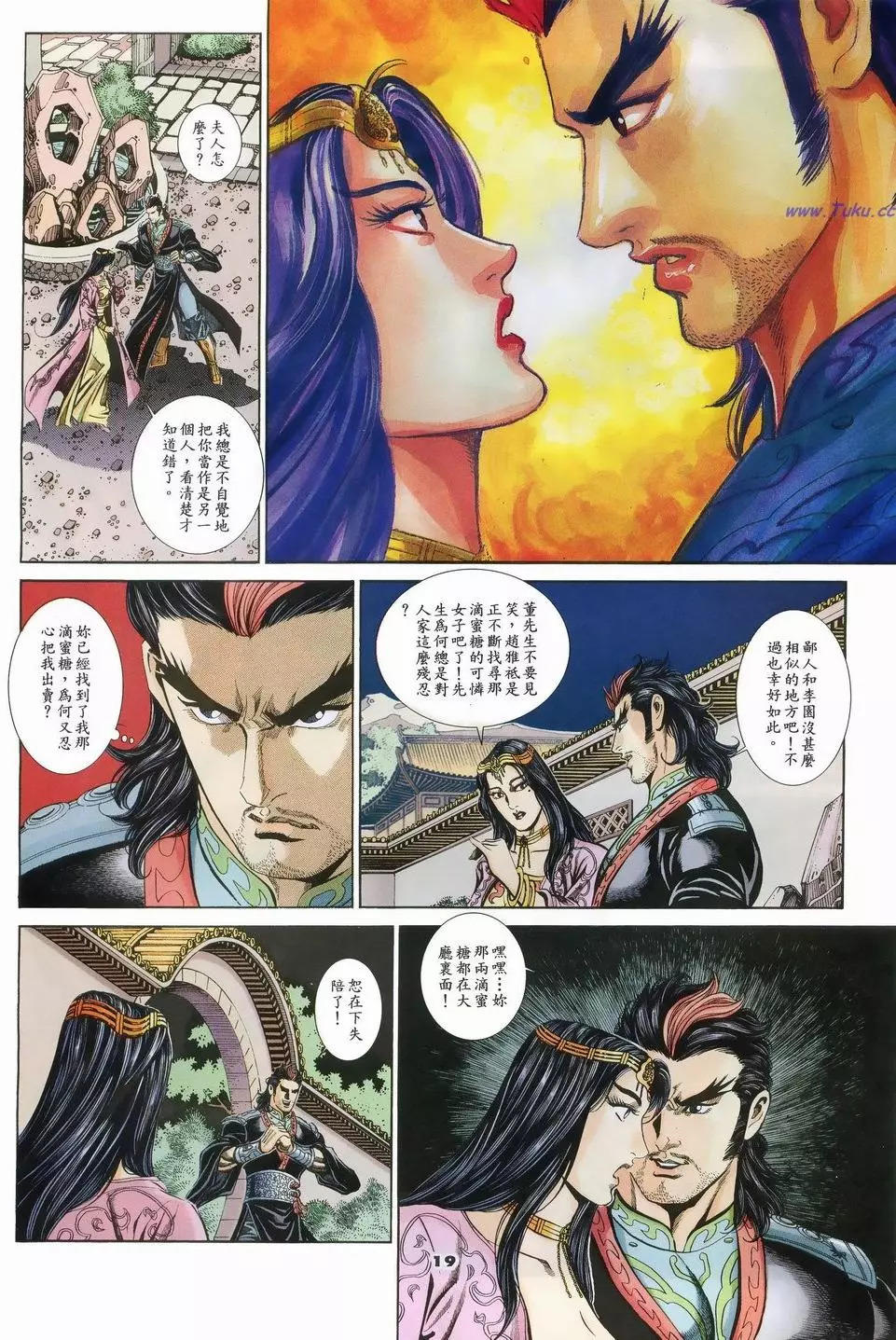 第49卷17