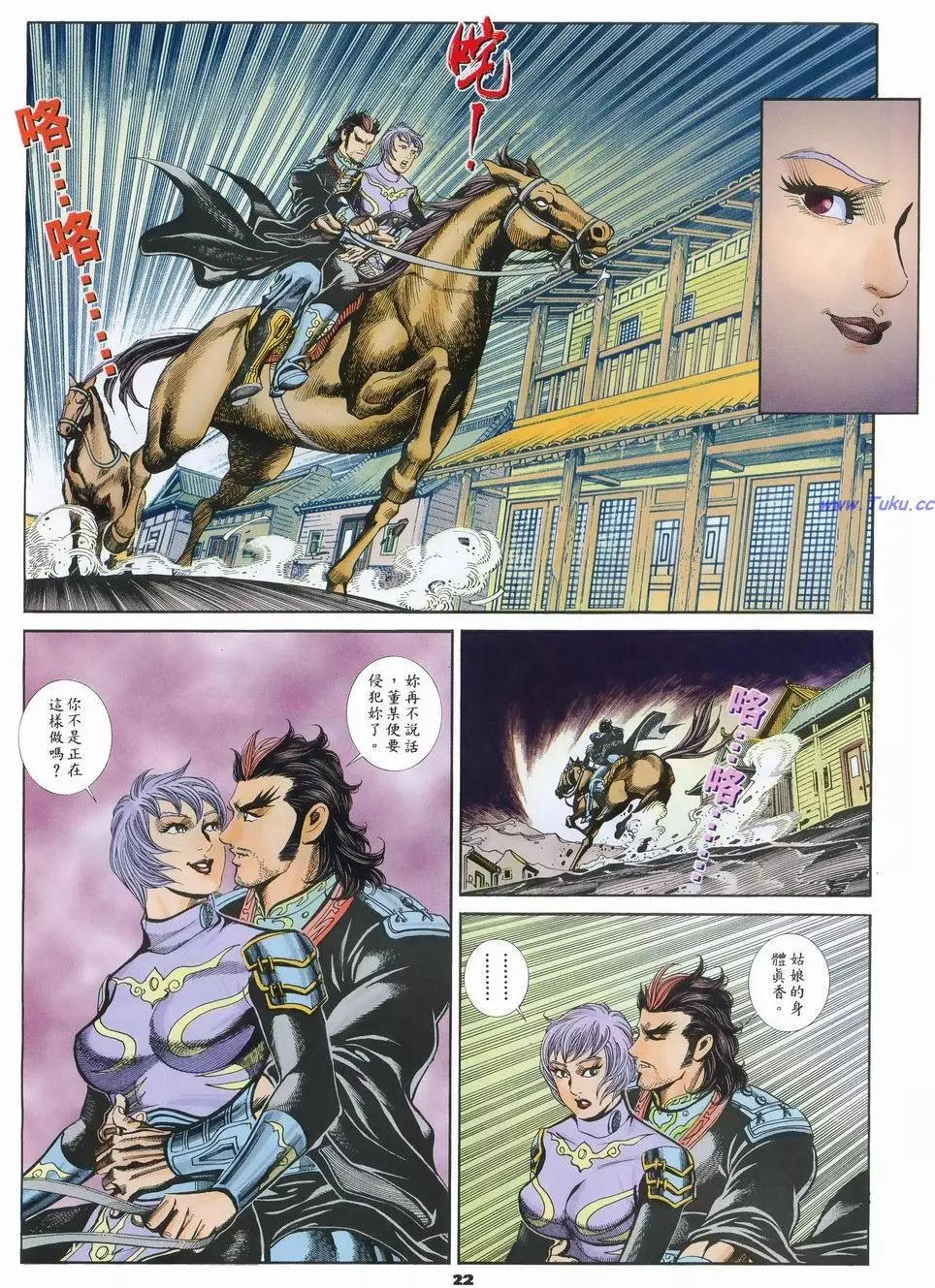 第49卷20