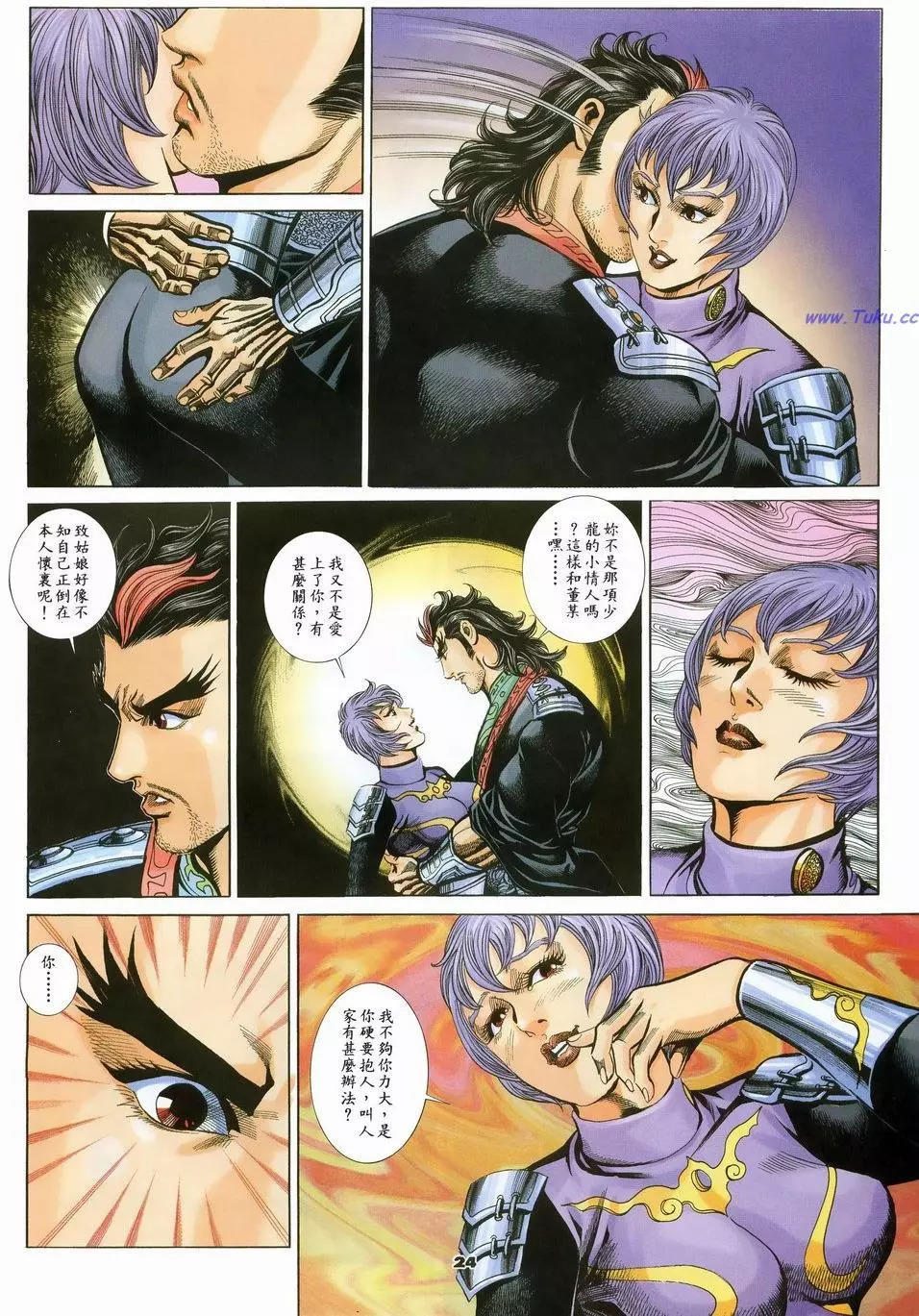 第49卷22