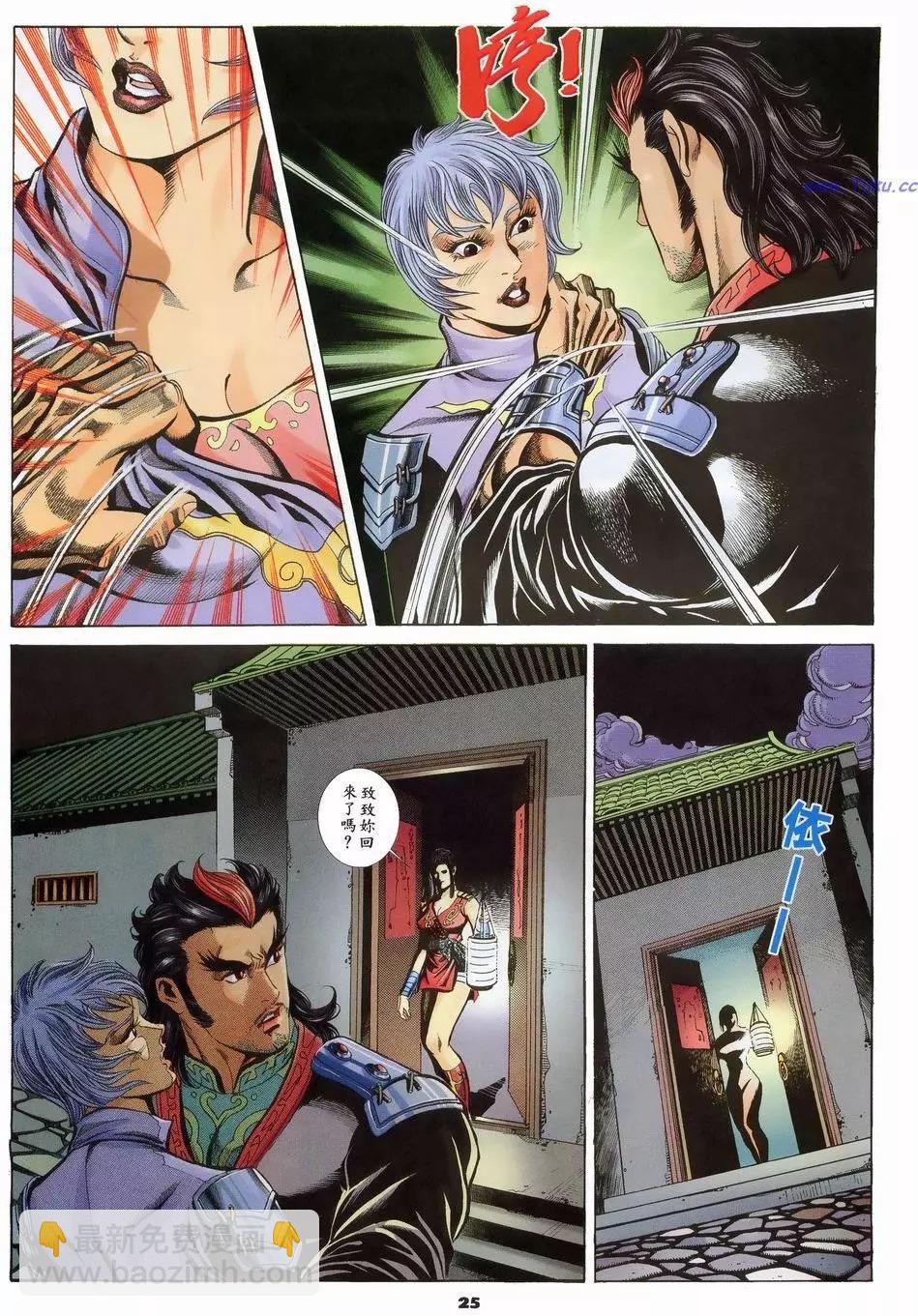 第49卷23