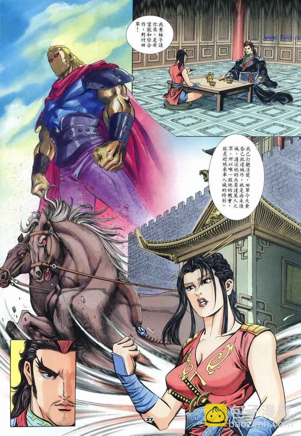 第49卷25