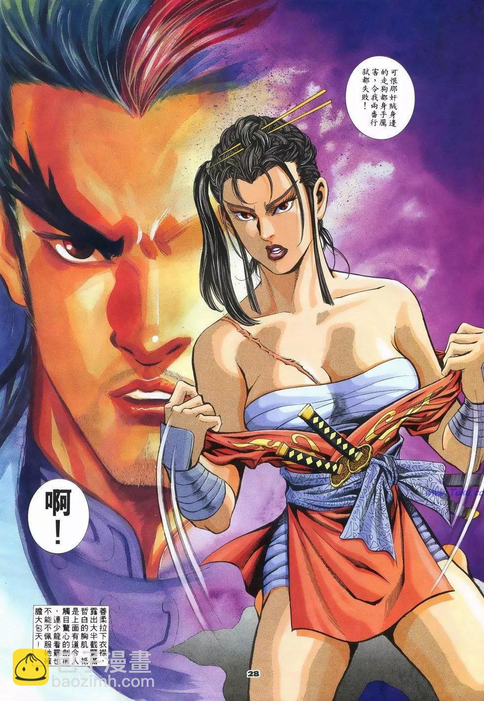 第49卷26