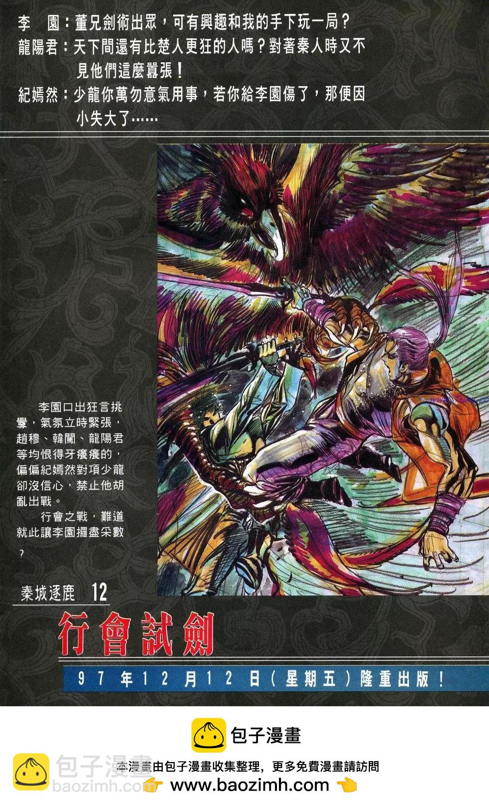 第49卷30