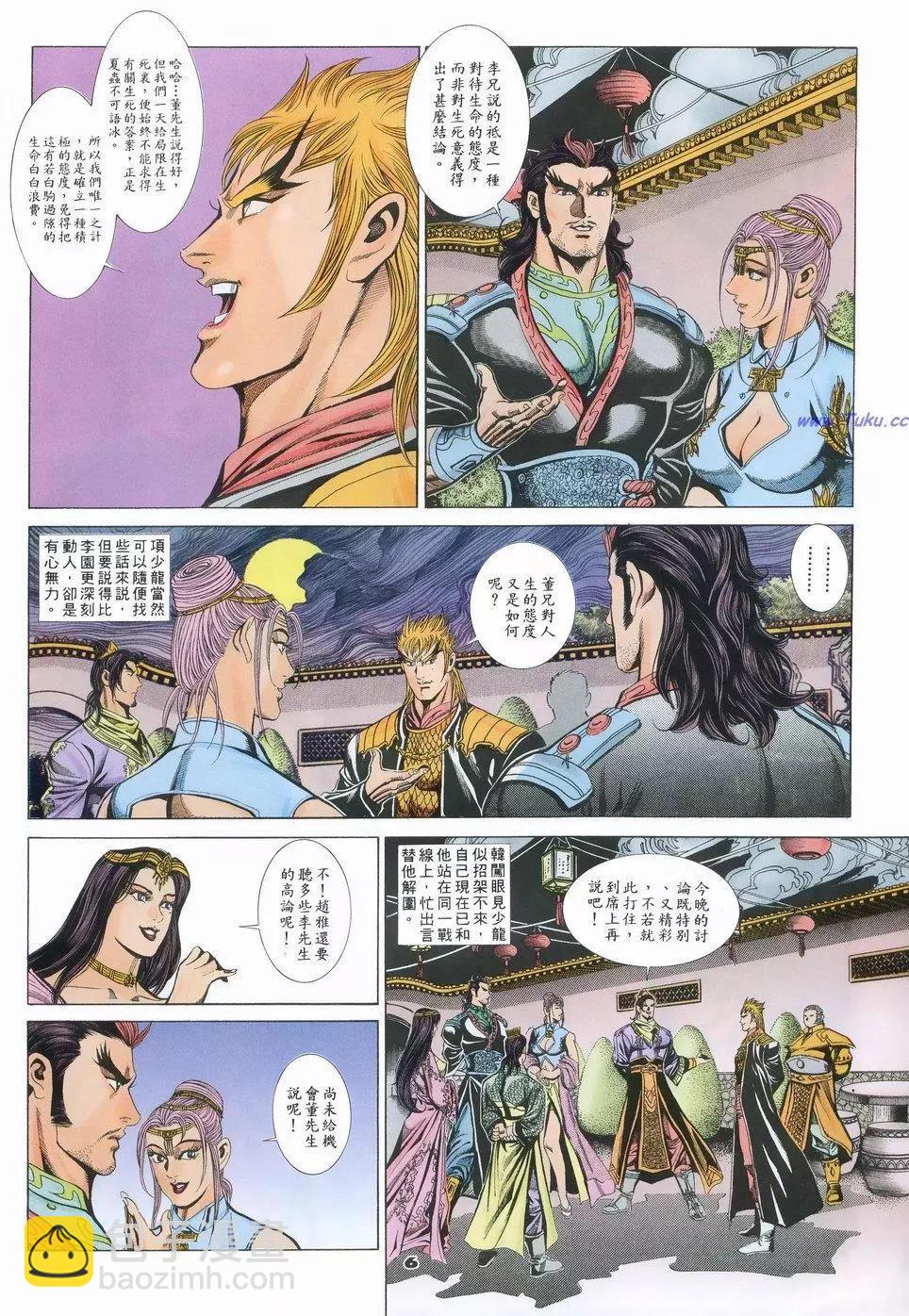 第49卷4