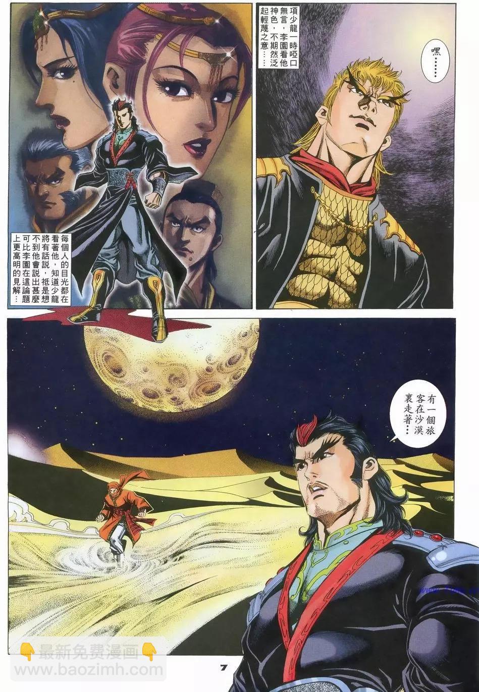 第49卷5
