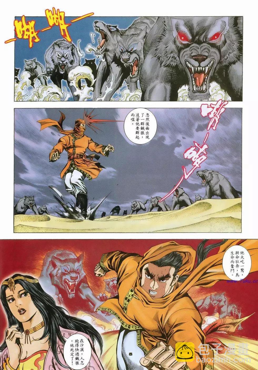 第49卷6