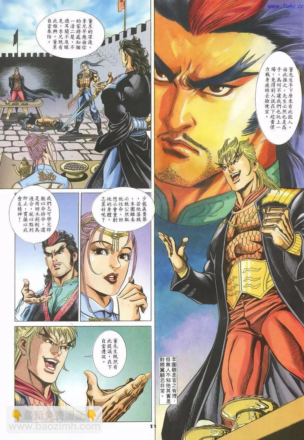 第51卷10