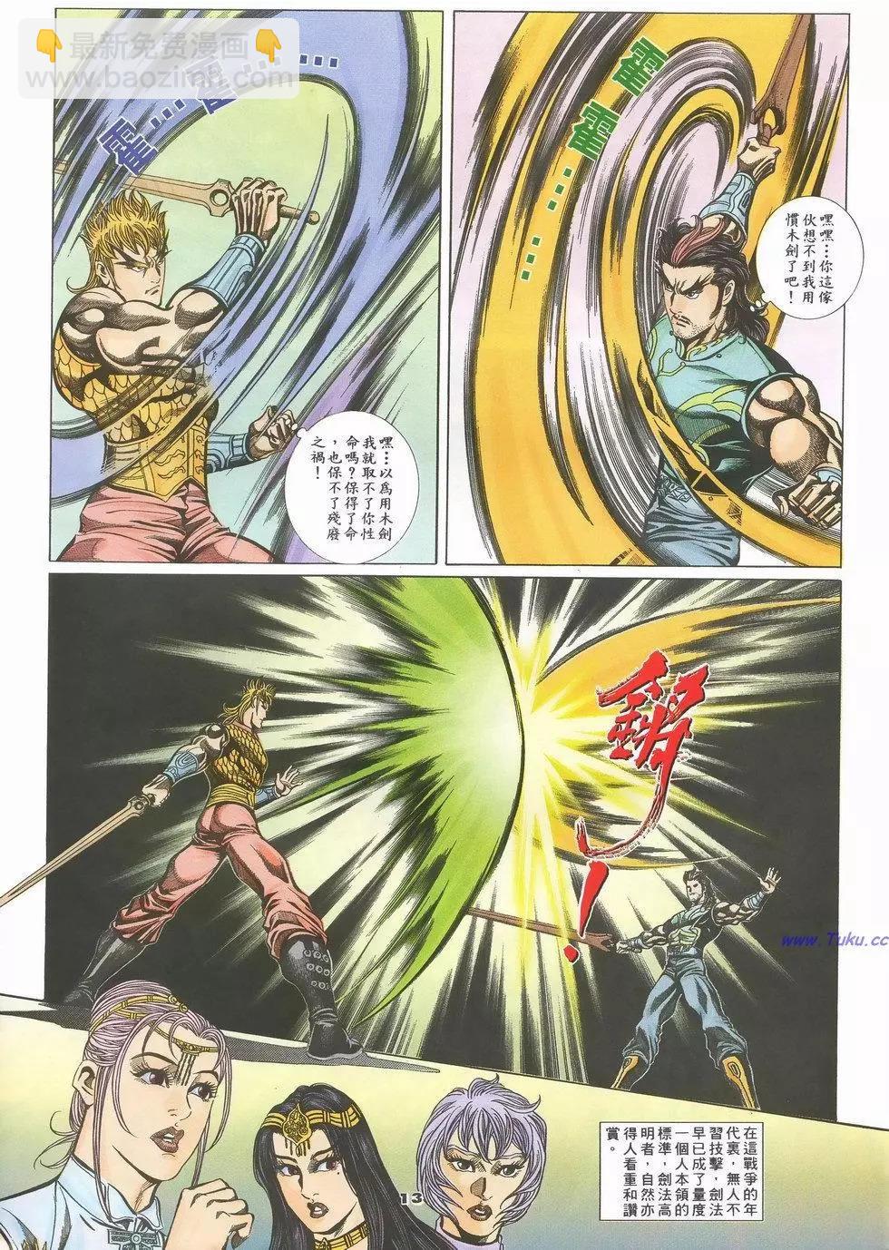 第51卷12