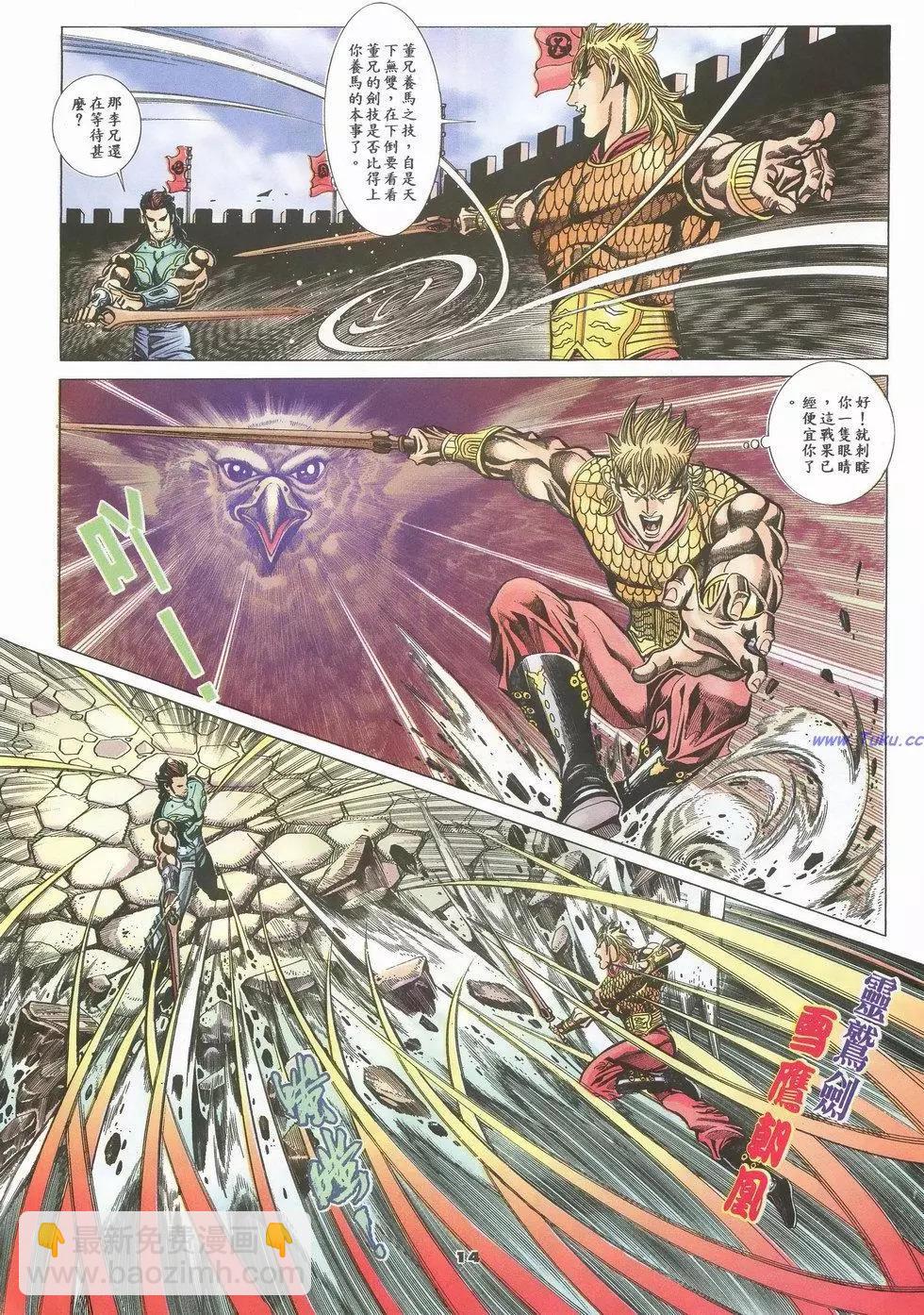 第51卷13
