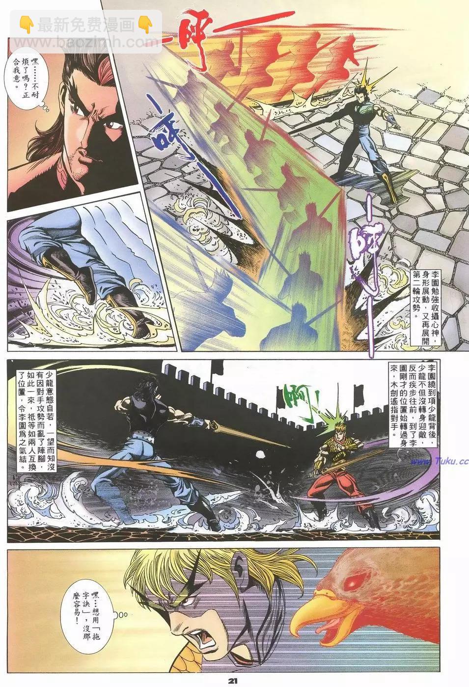 第51卷20