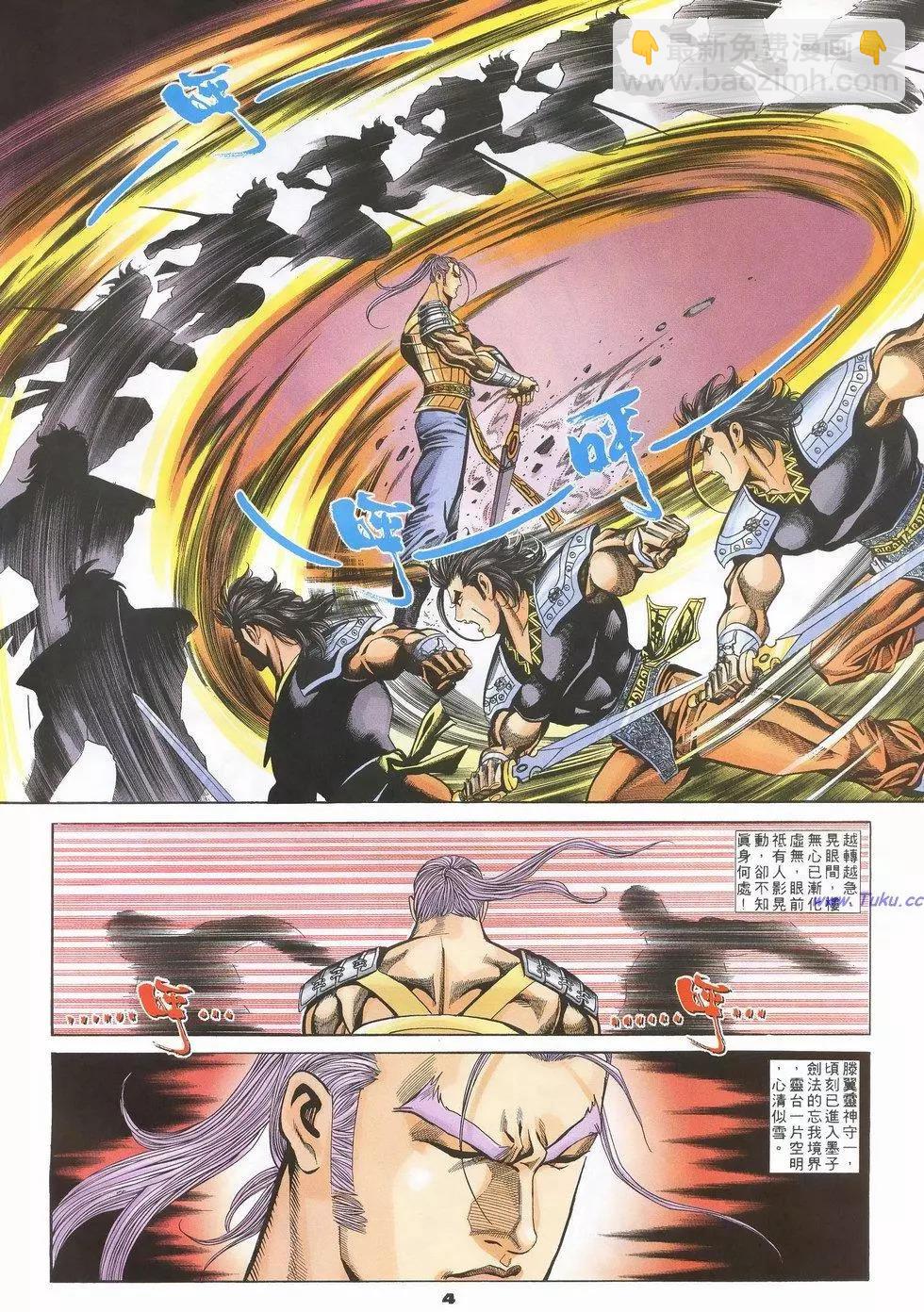 第51卷3