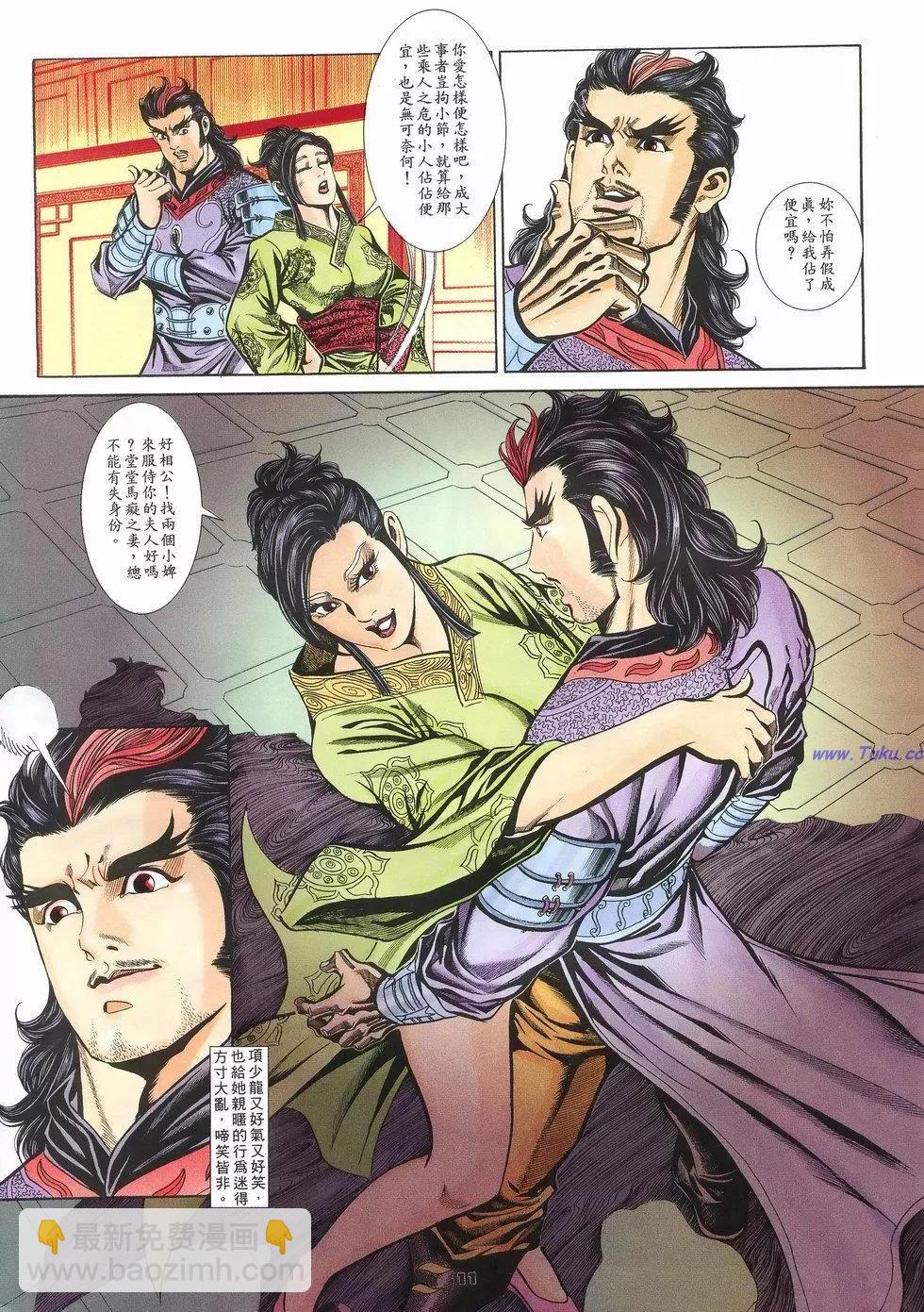 第54卷10
