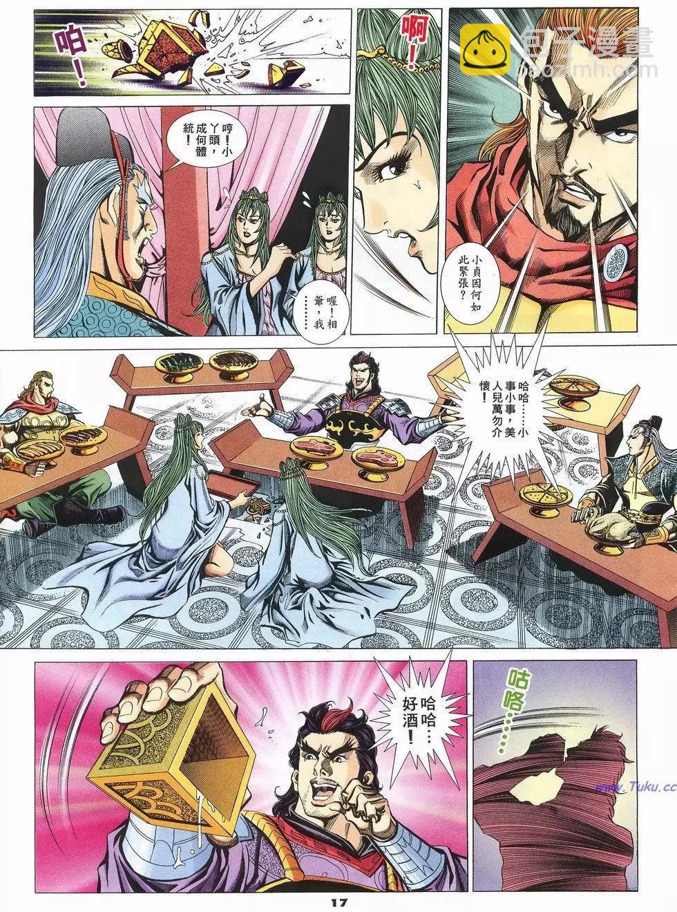 第54卷16