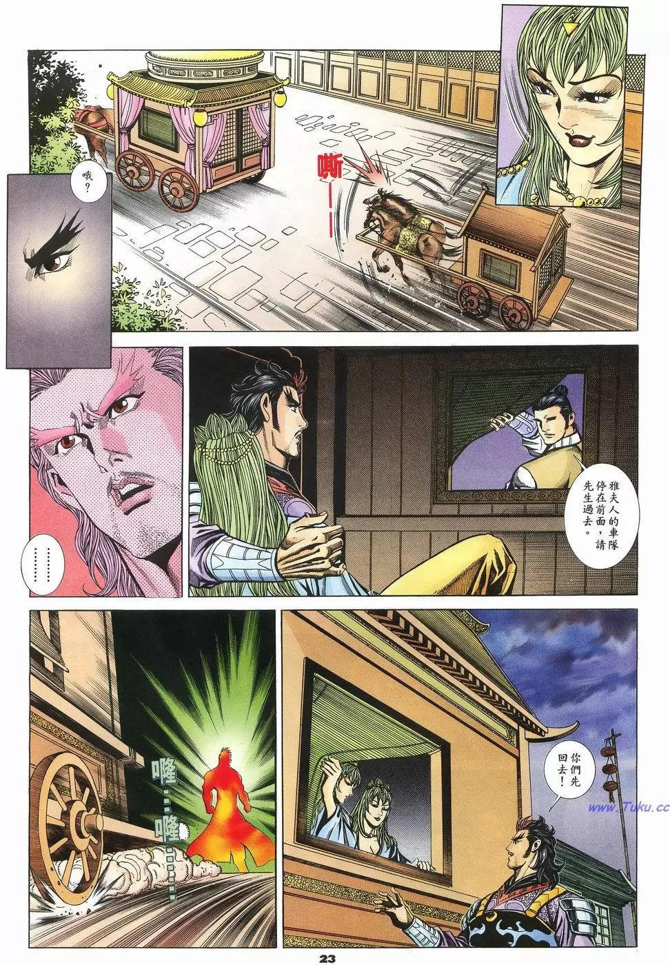 第54卷22