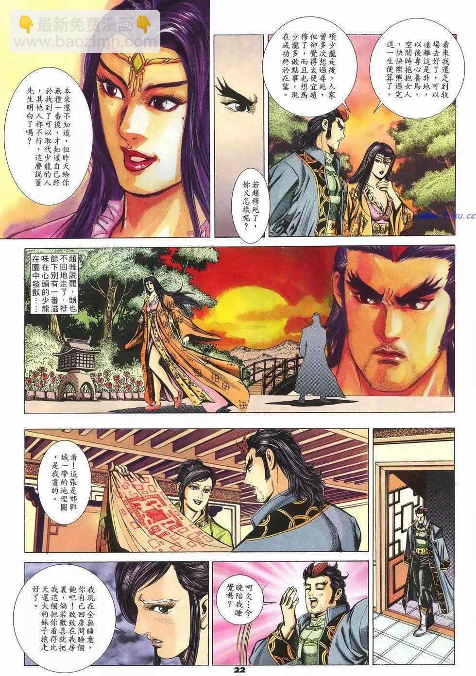 第56卷21