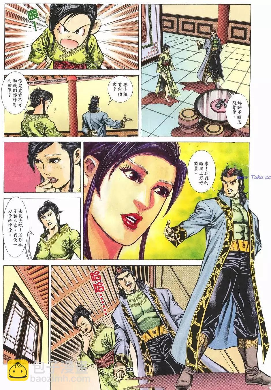 第56卷22