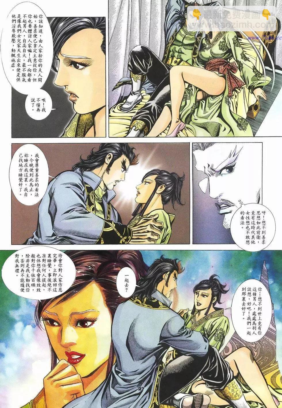 第56卷26