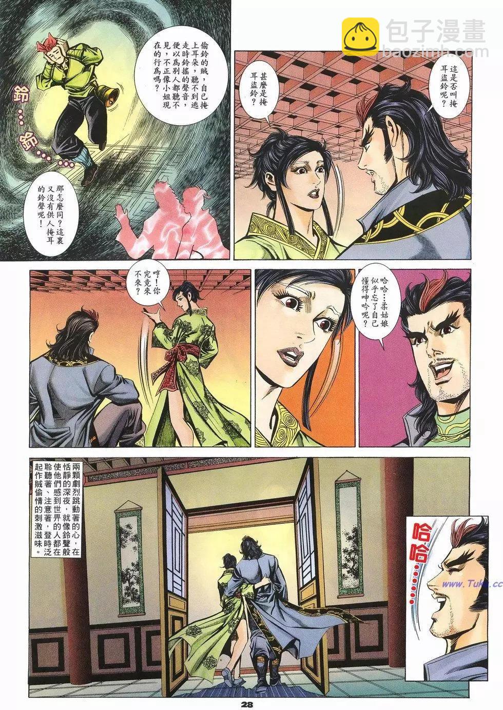 第56卷27