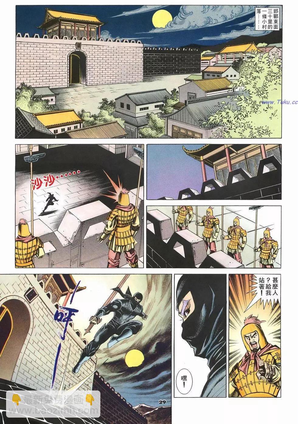 第56卷28