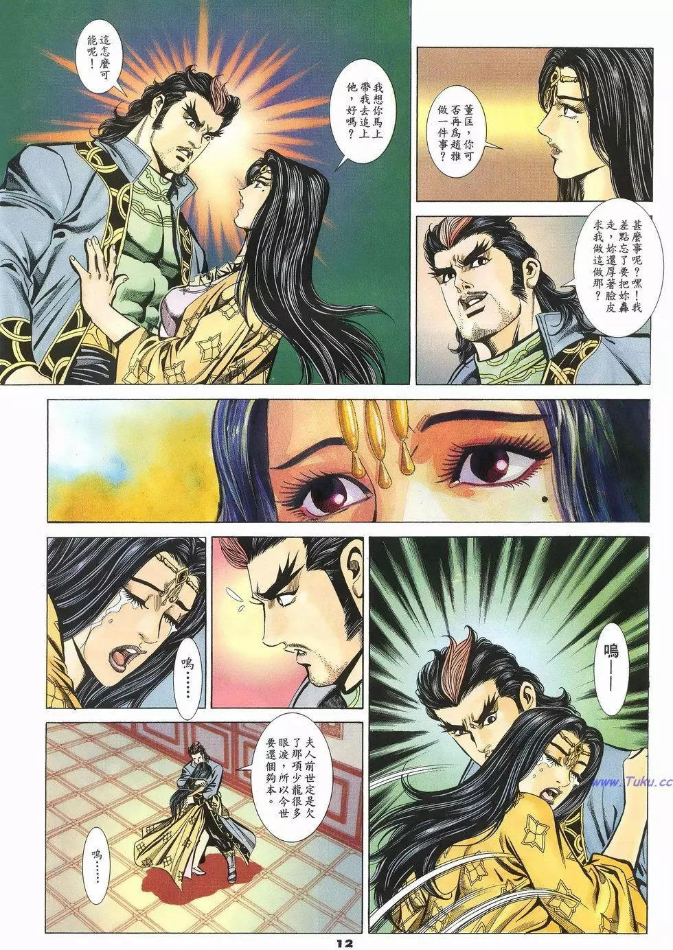 第57卷10