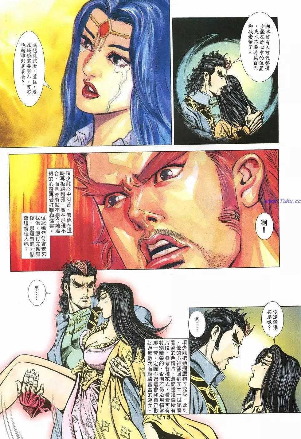 第57卷11