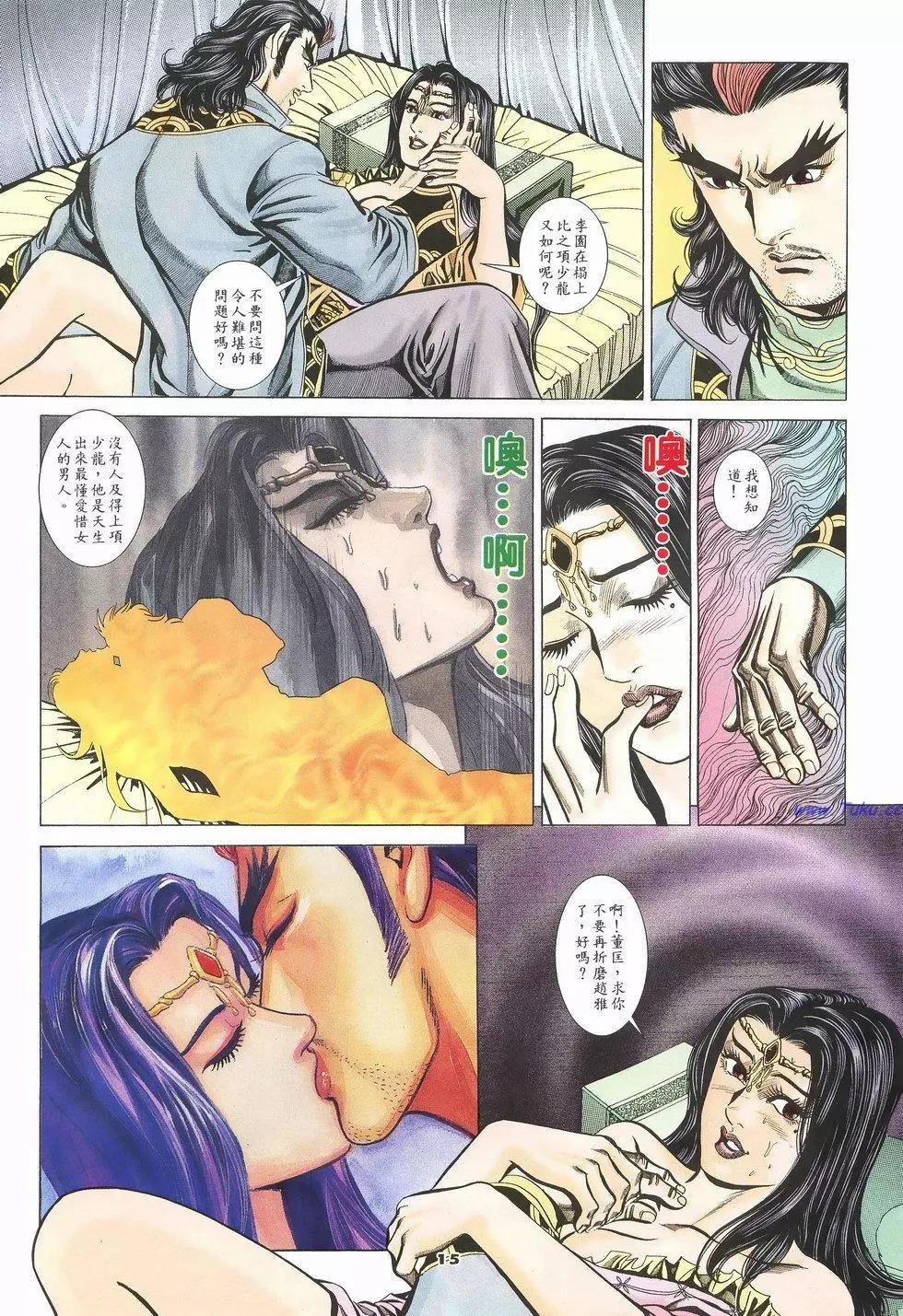 第57卷13