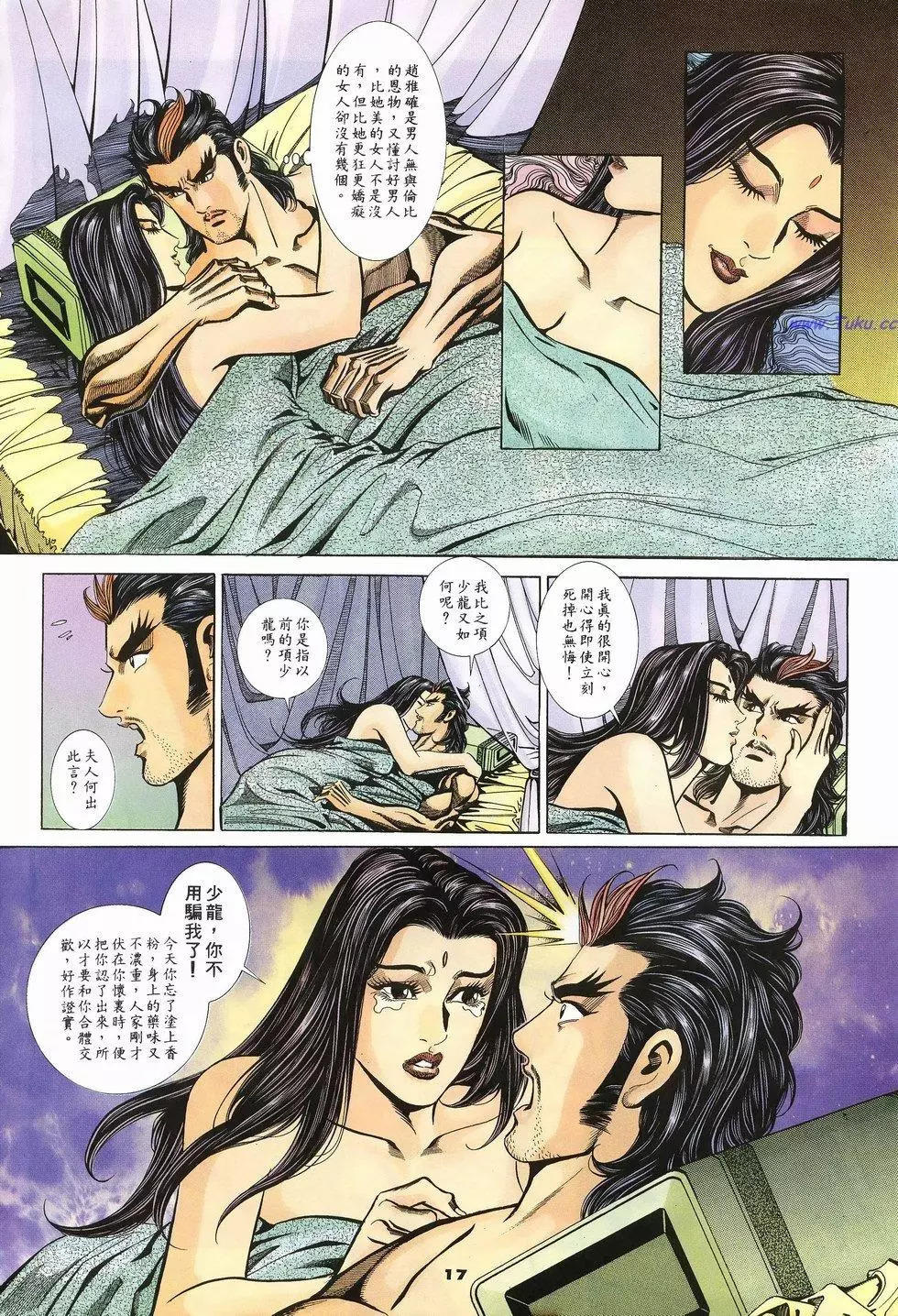 第57卷15
