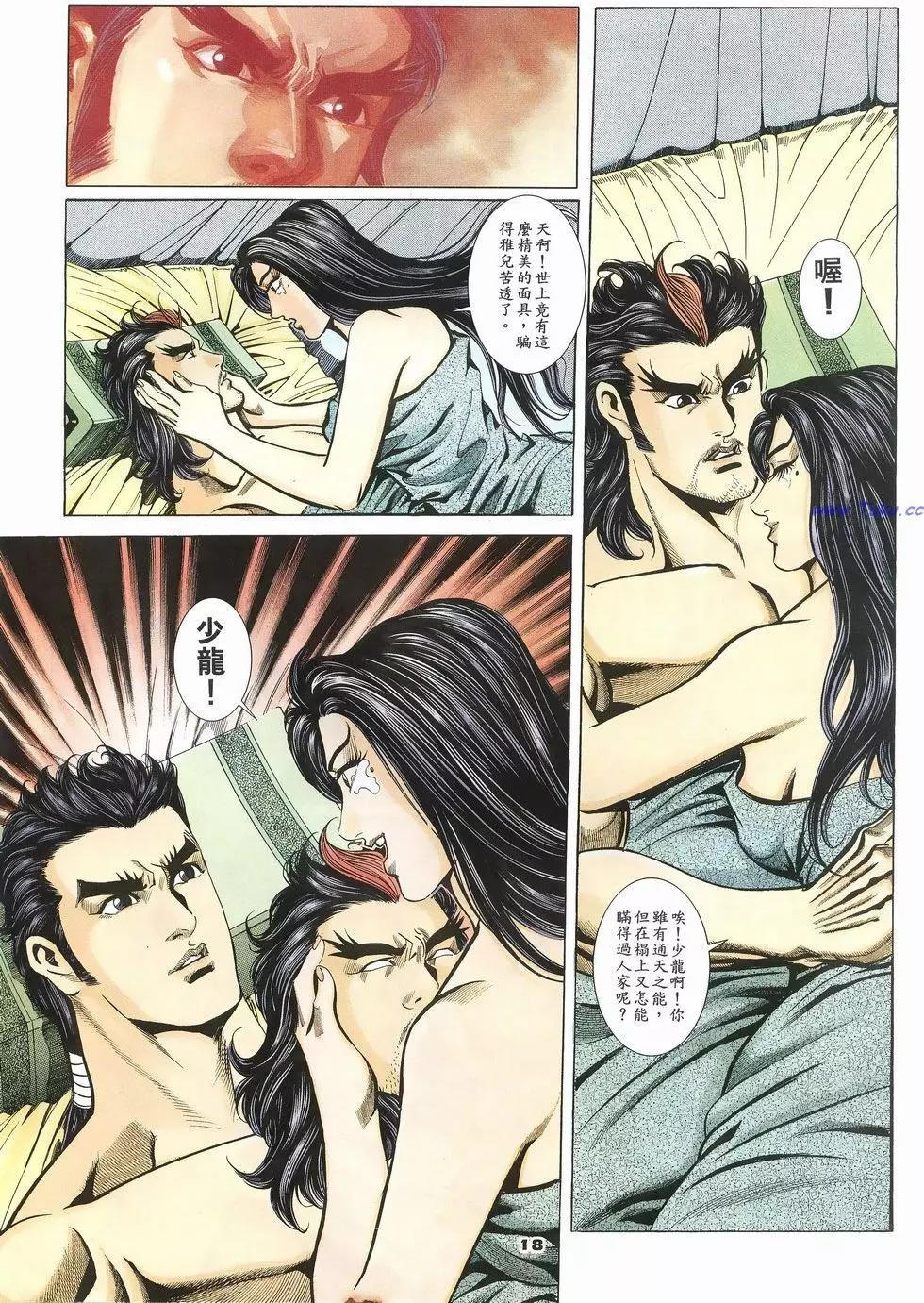 第57卷16