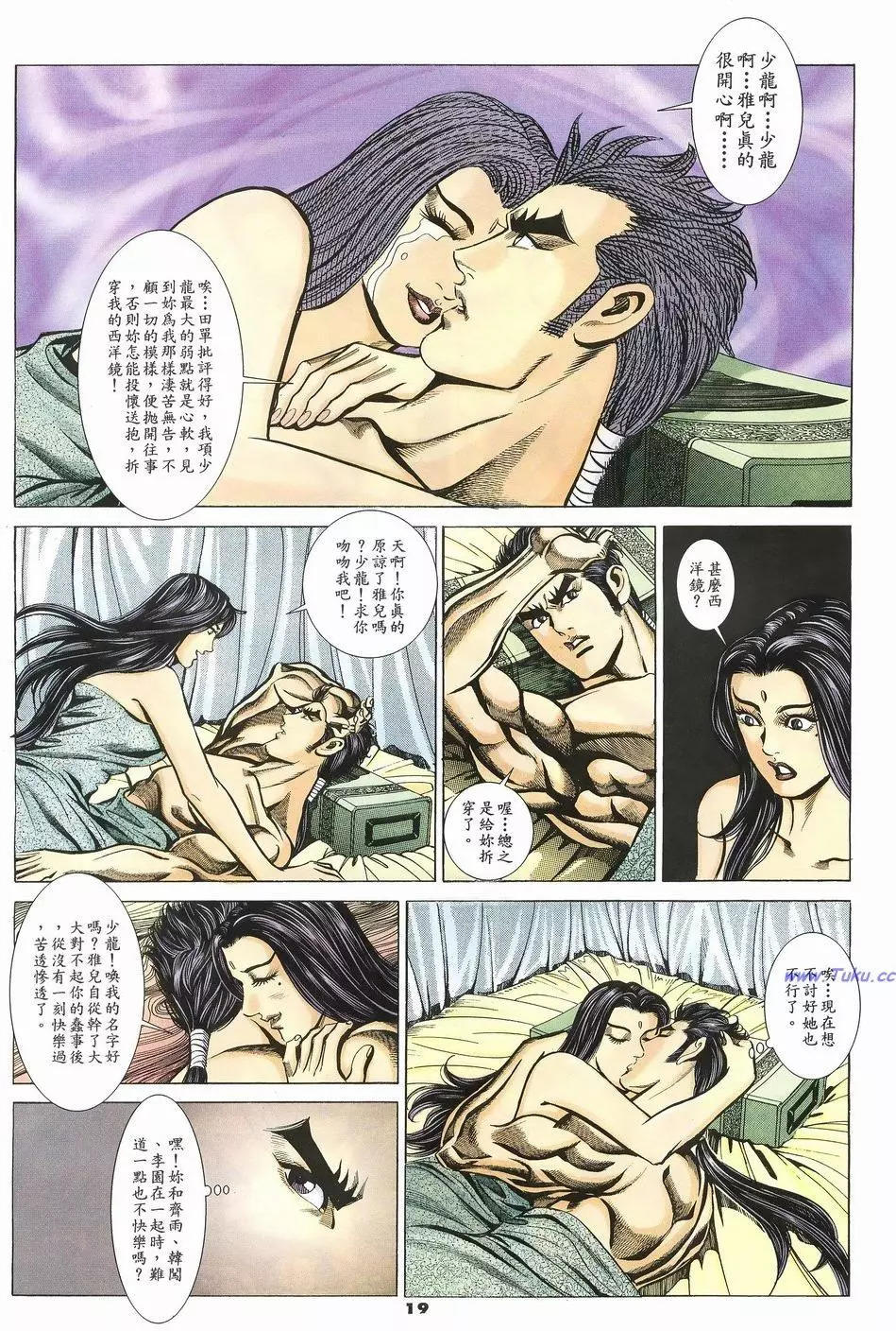 第57卷17