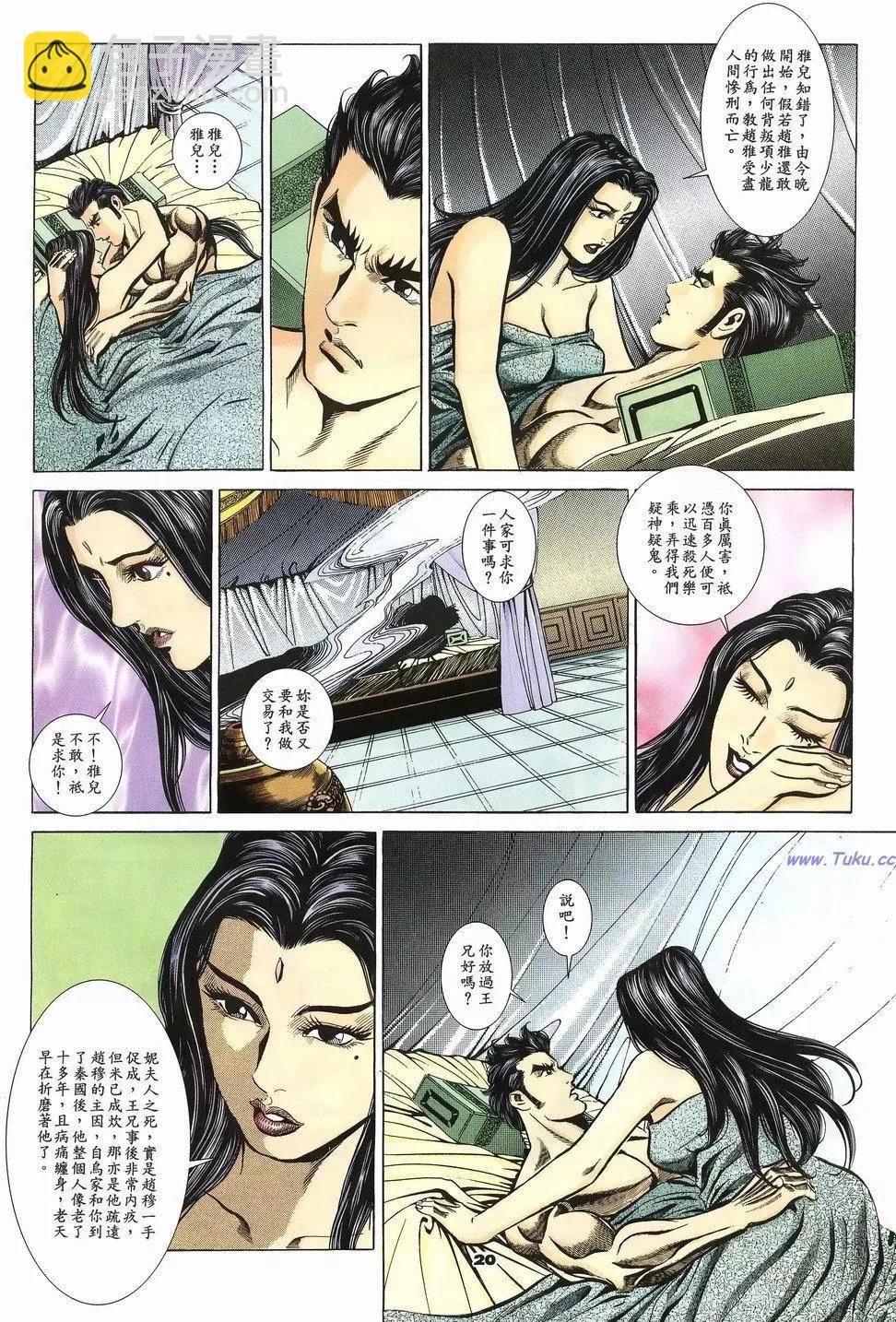 第57卷18