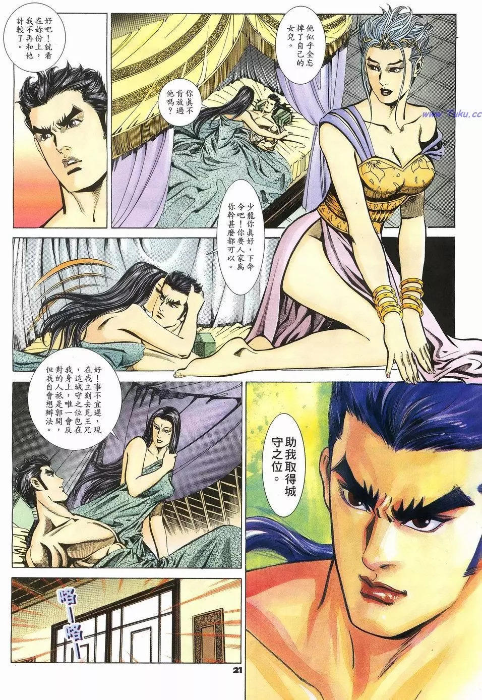 第57卷19