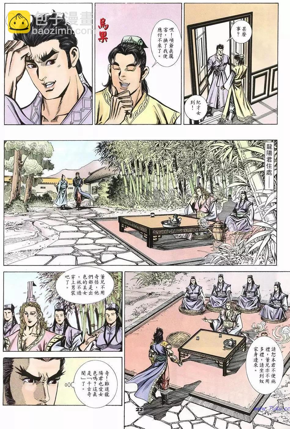 第57卷20