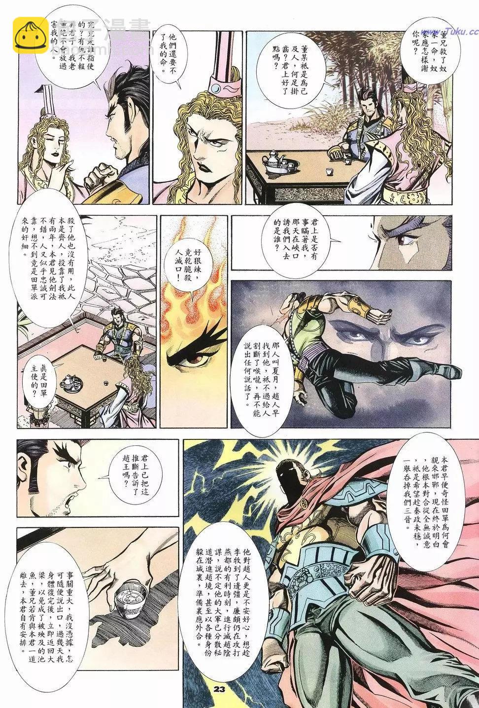 第57卷21