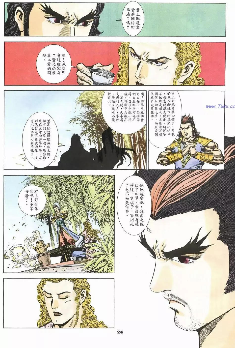 第57卷22