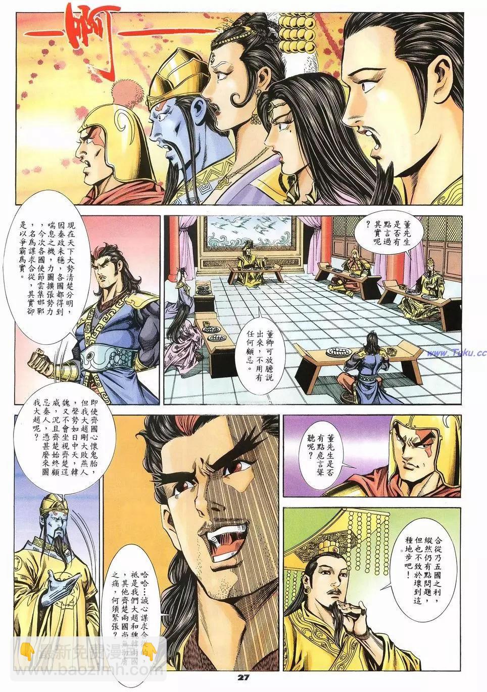 第57卷25