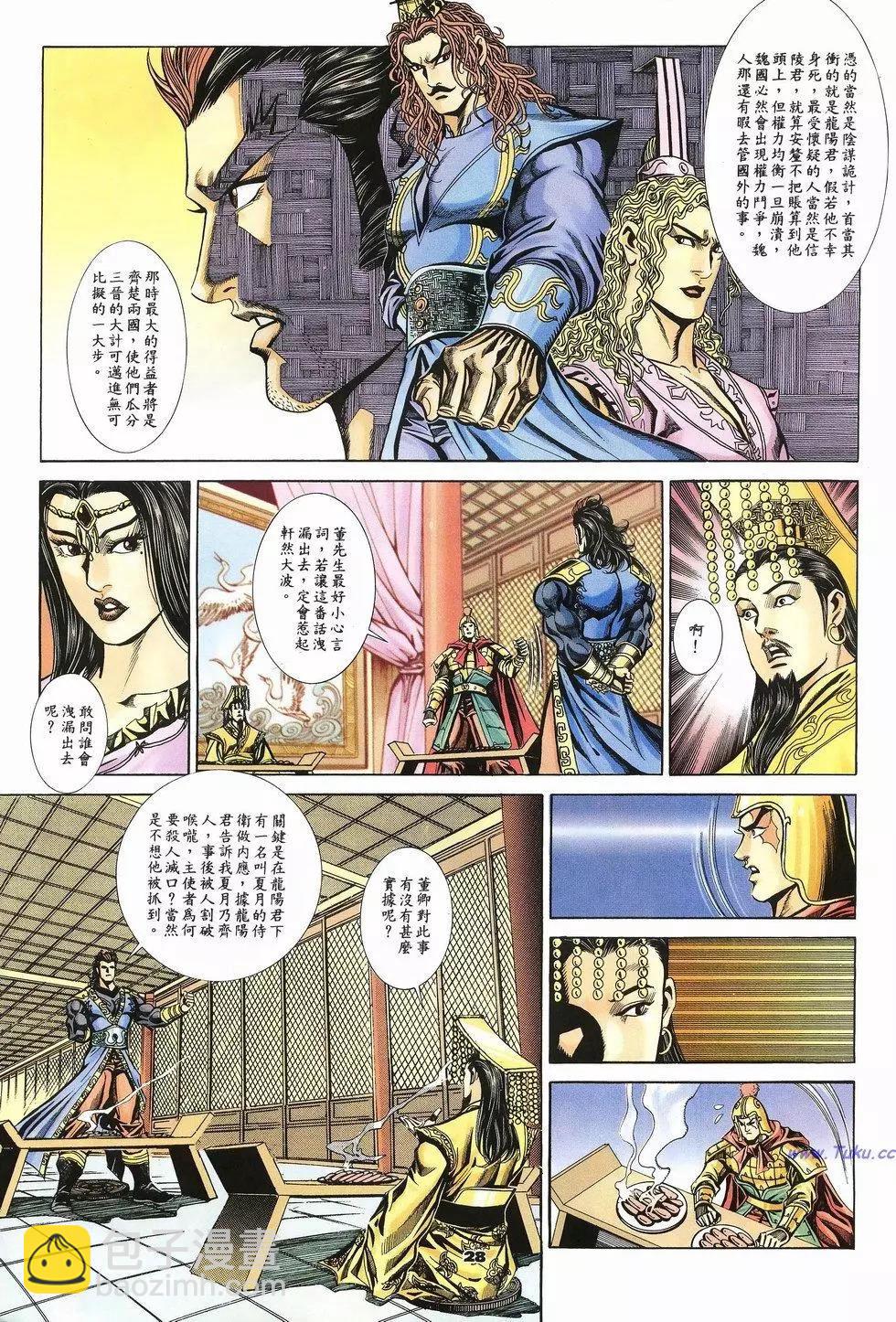 第57卷26