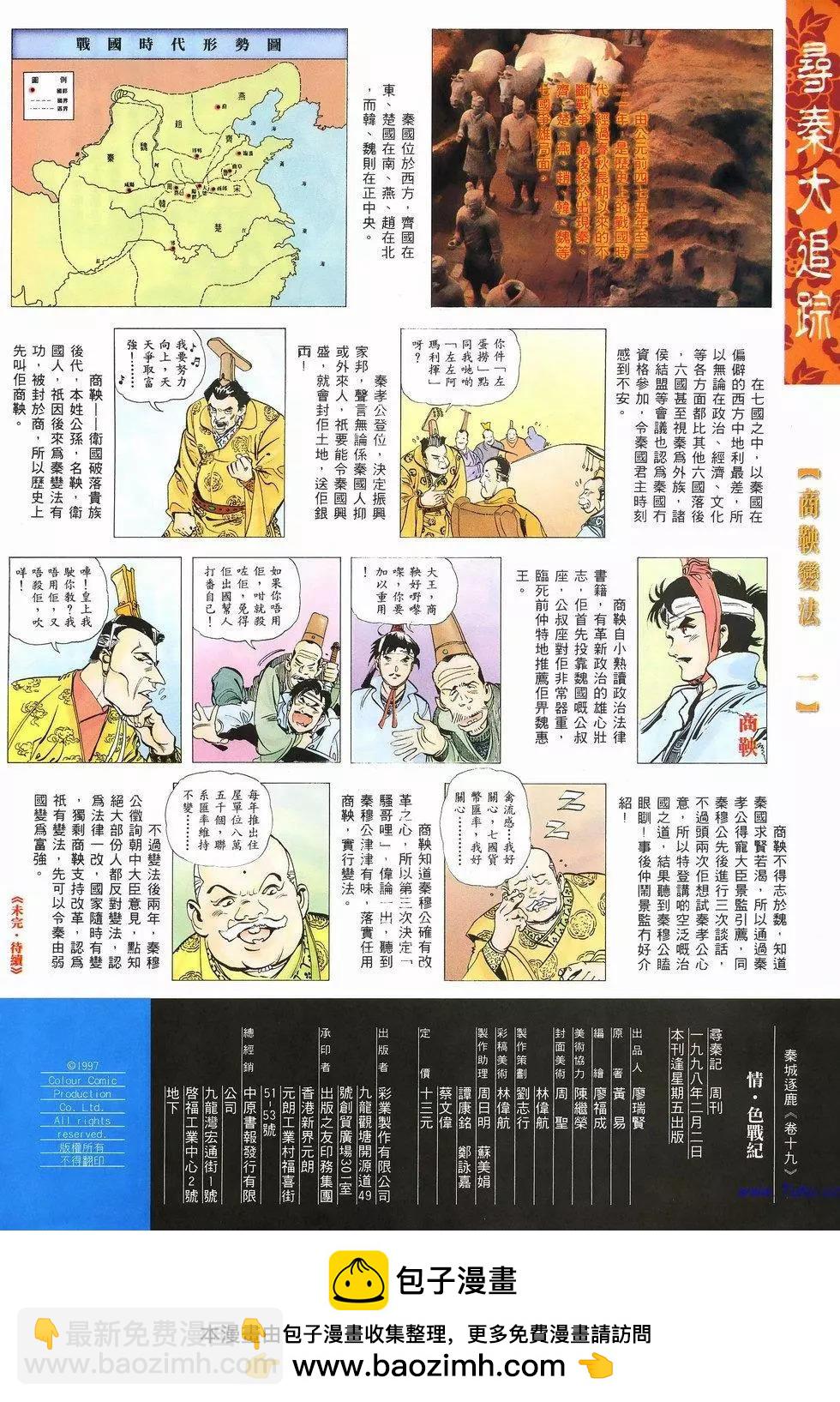 第57卷31