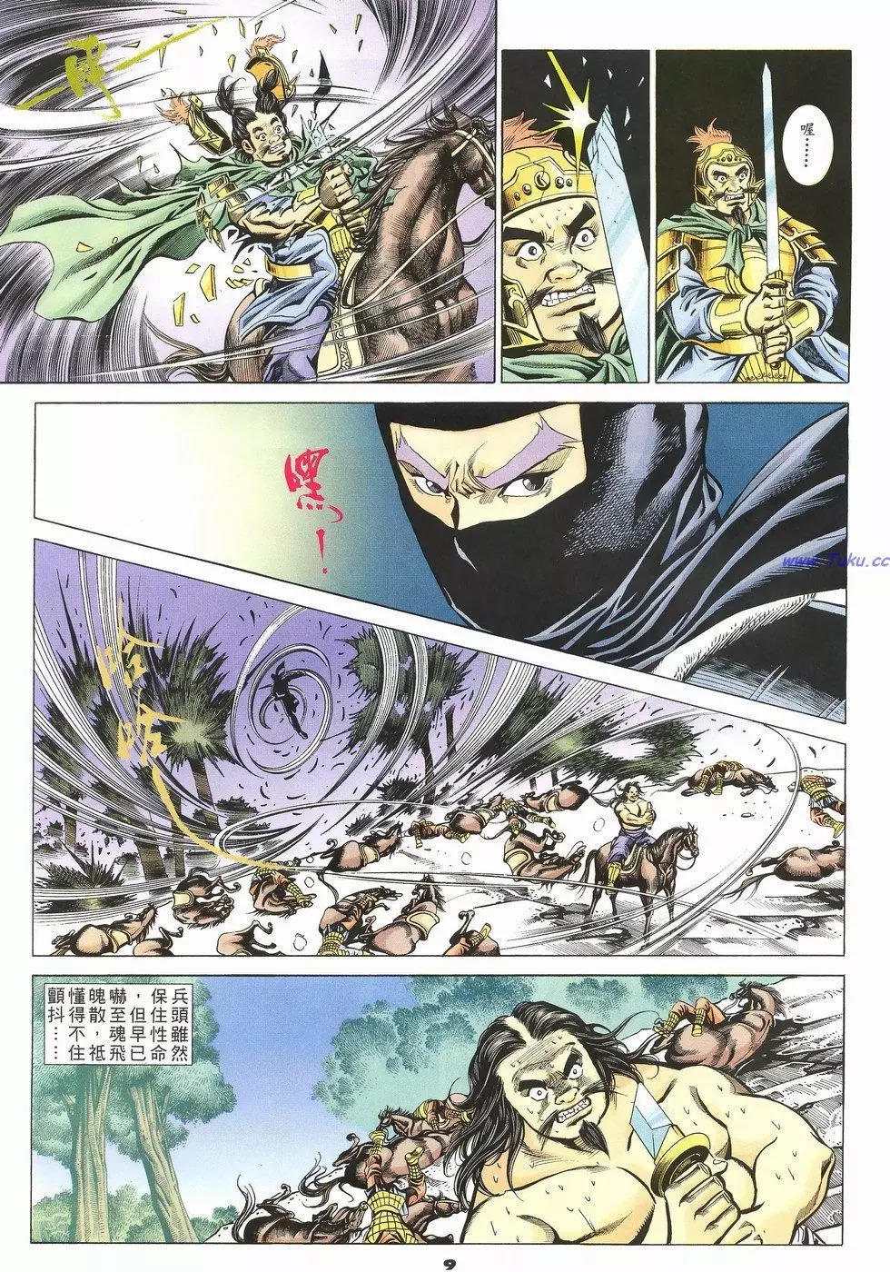 第57卷7